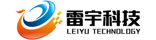 雷宇科技（大连）有限公司